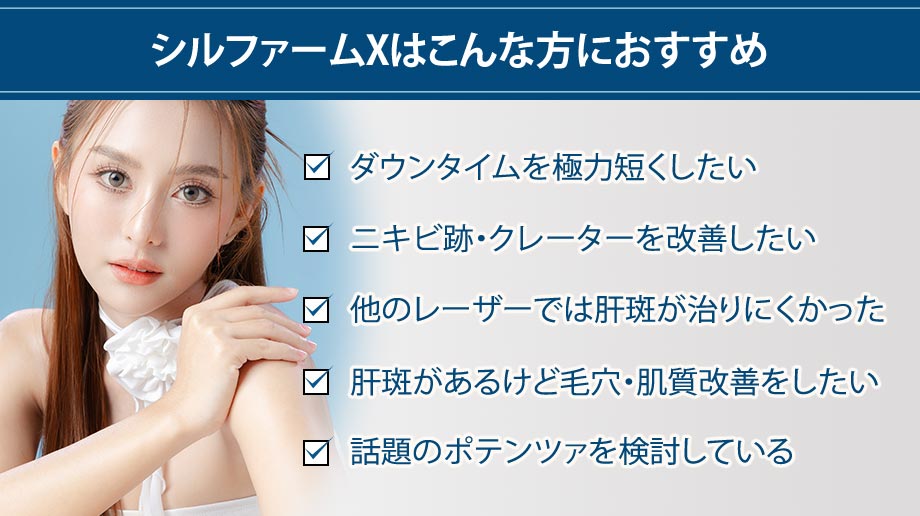おすすめ
