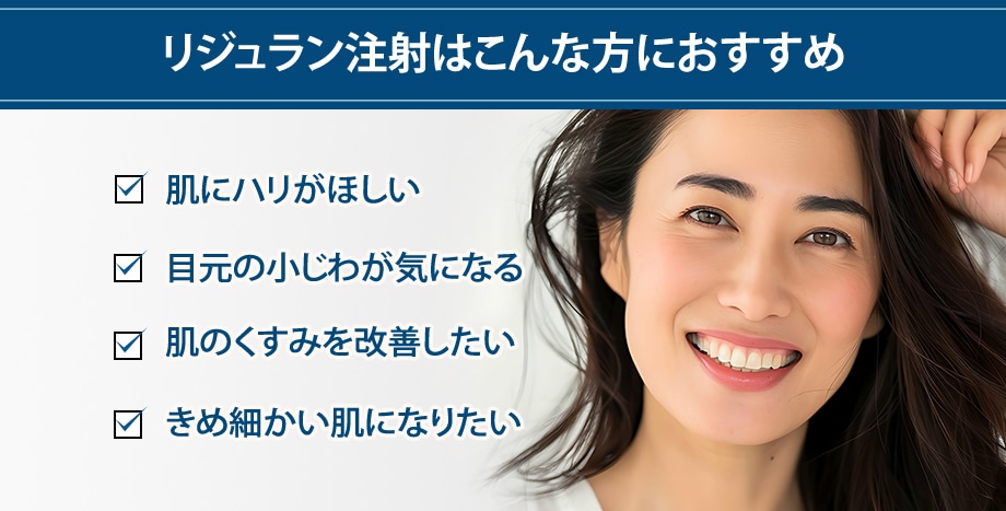おすすめ