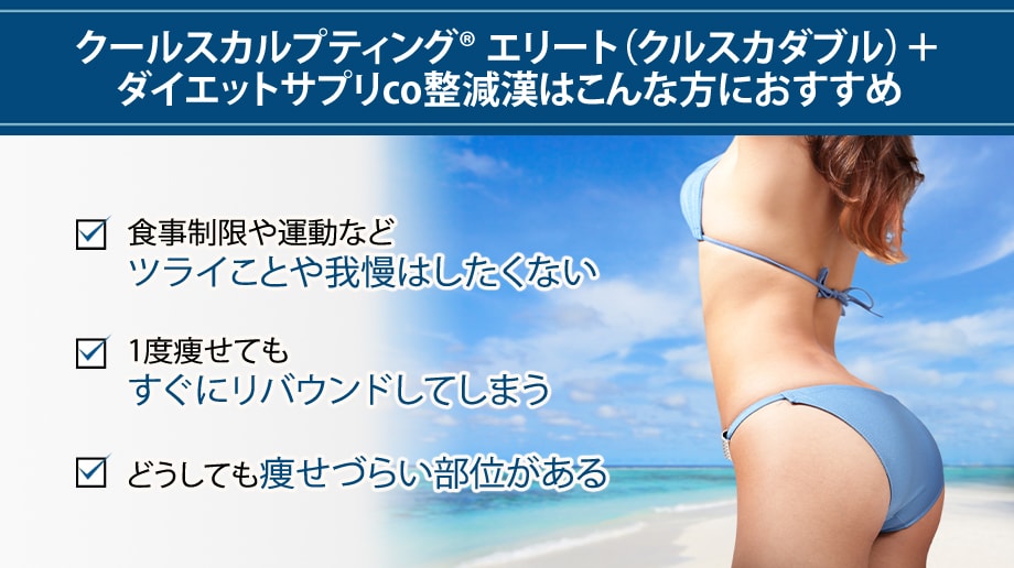 おすすめ