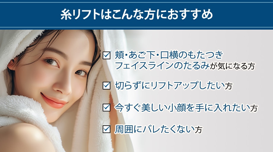 おすすめ