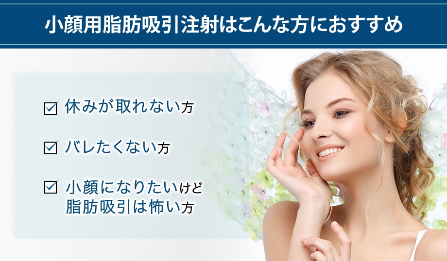 おすすめ