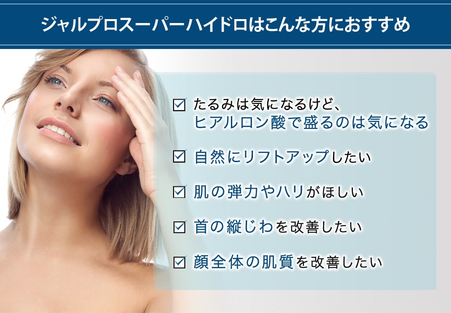 おすすめ