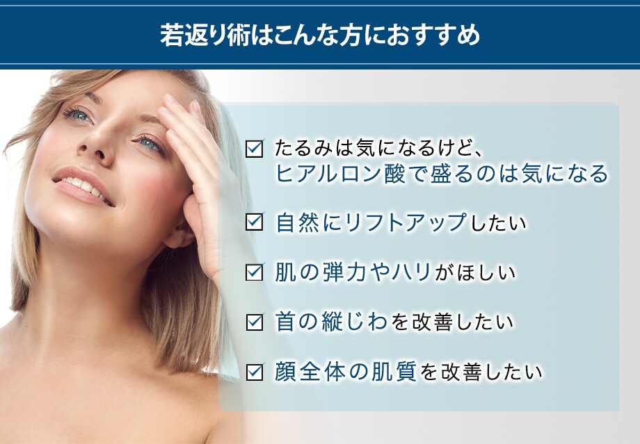 おすすめ