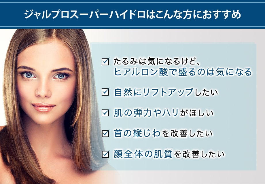 おすすめ