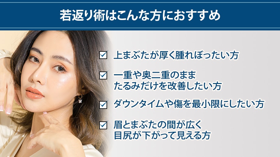 おすすめ