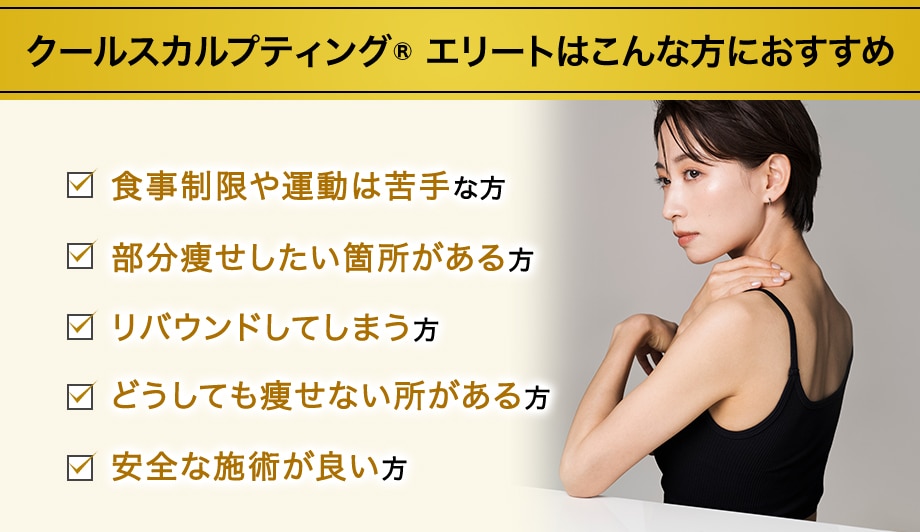 おすすめ