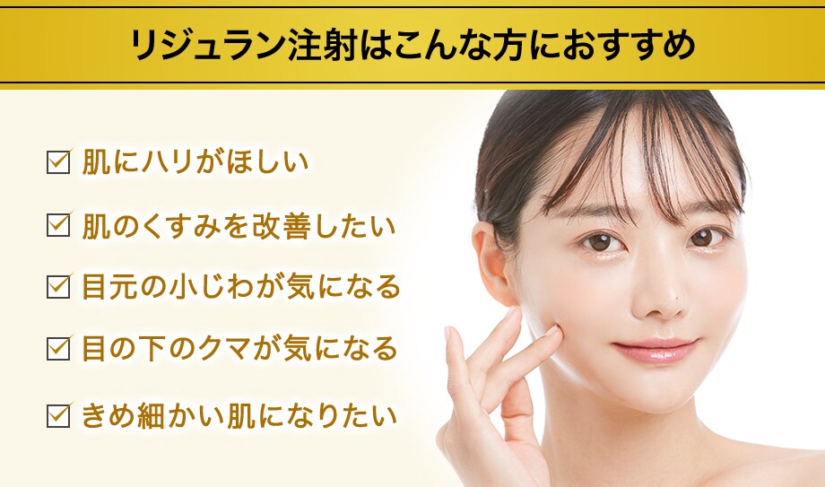 おすすめ