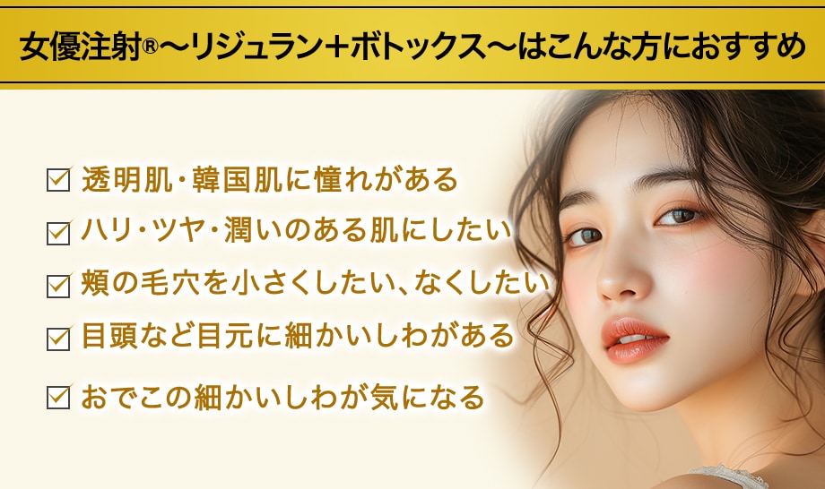 おすすめ