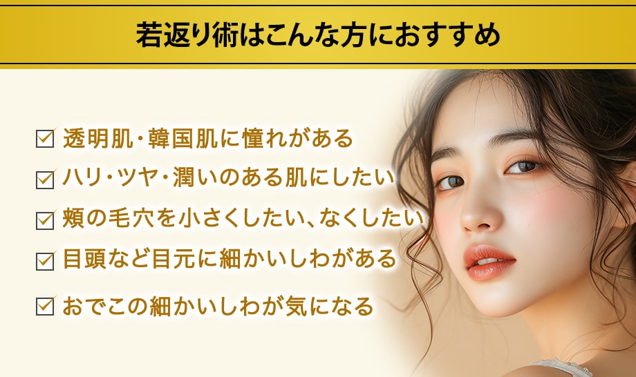 おすすめ