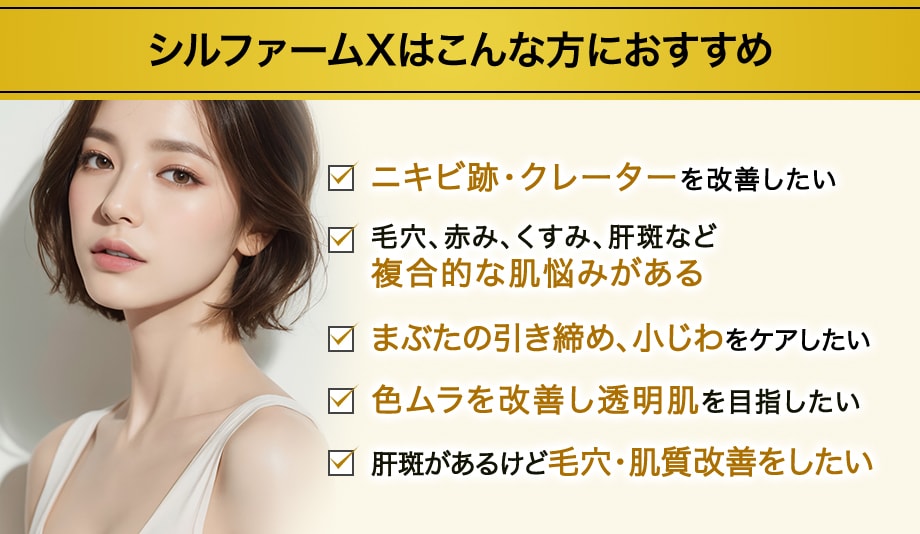 おすすめ