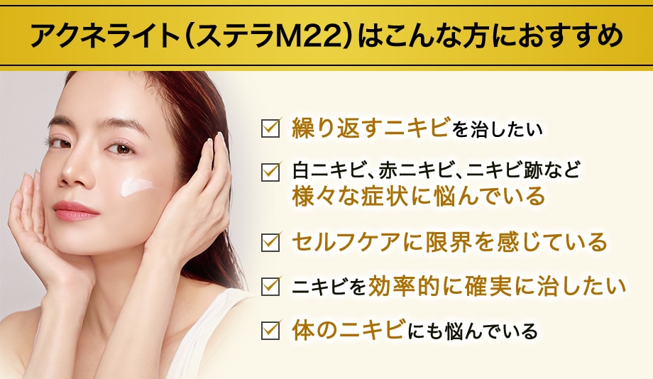 おすすめ