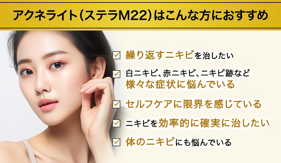 おすすめ