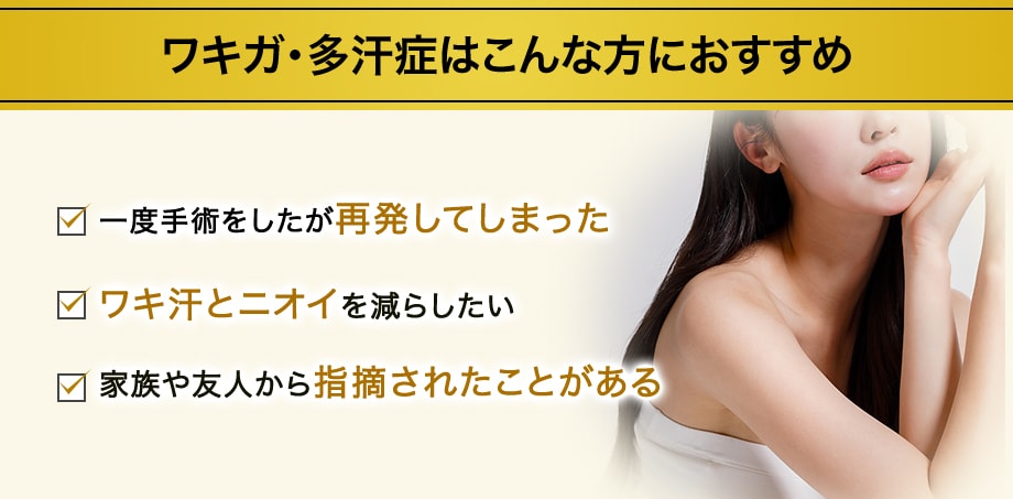おすすめ