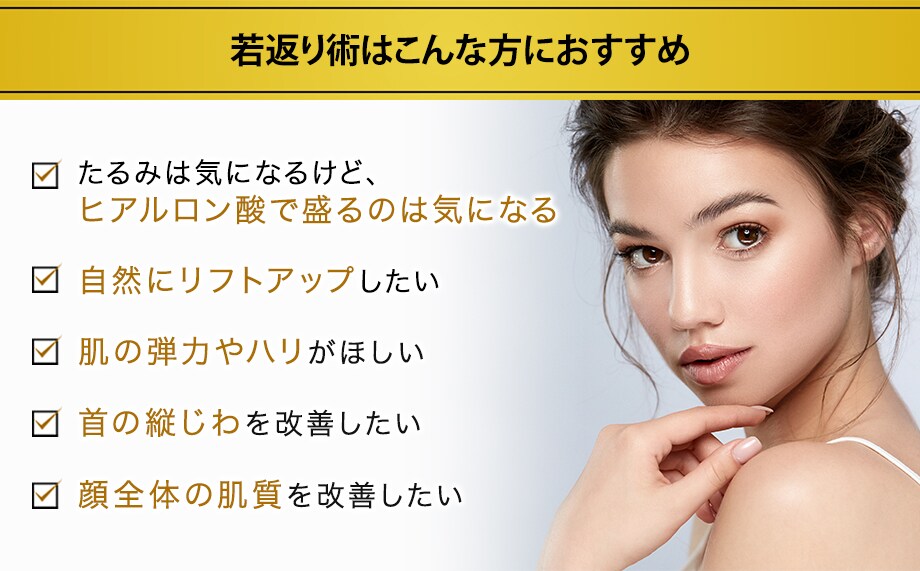 おすすめ