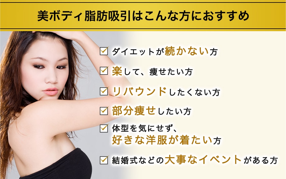 おすすめ