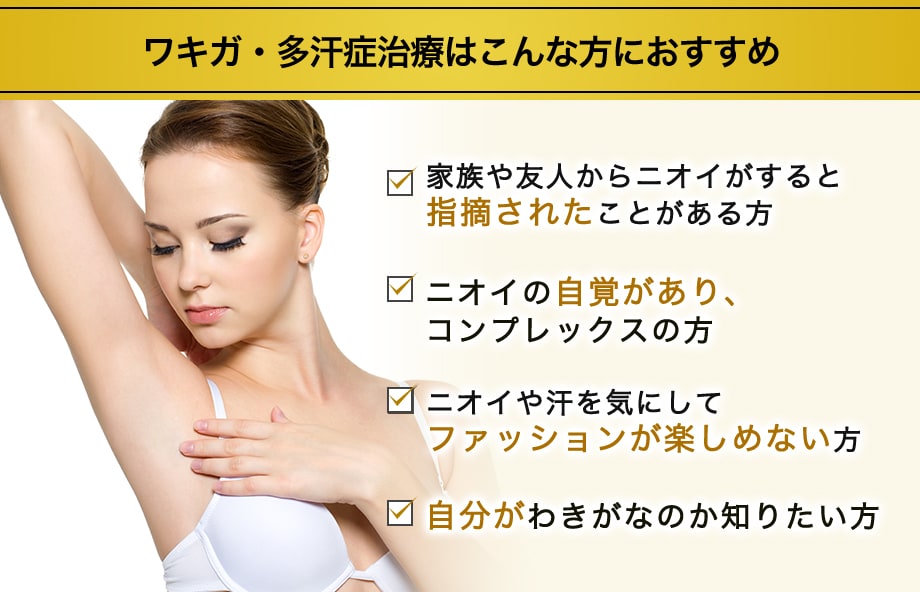 おすすめ
