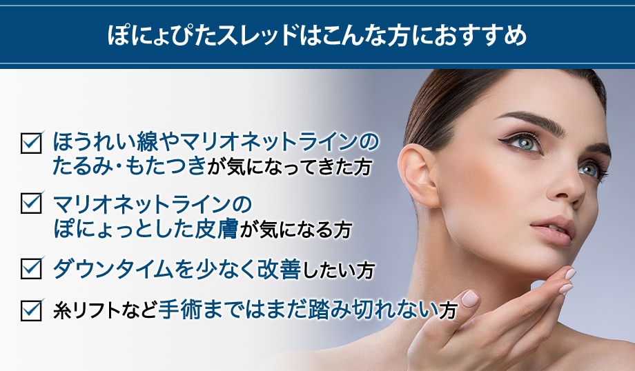 オススメ