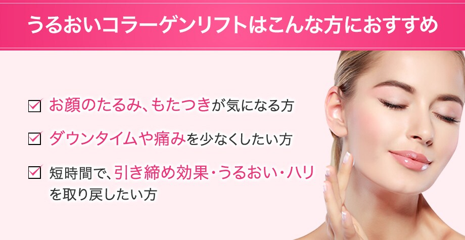 おすすめ