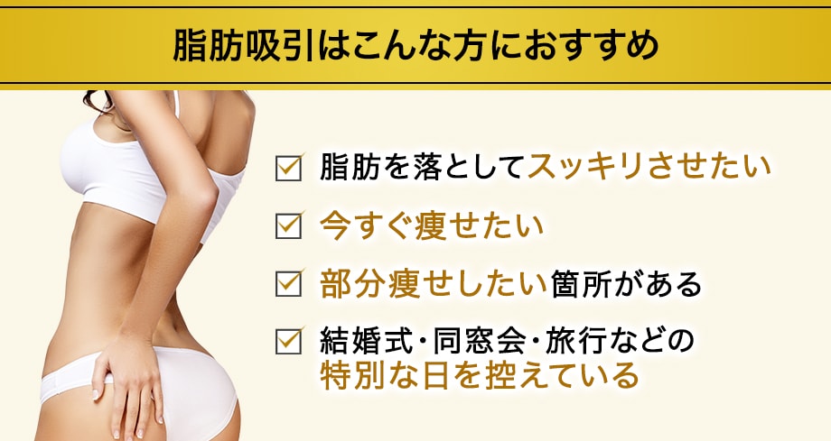 おすすめ