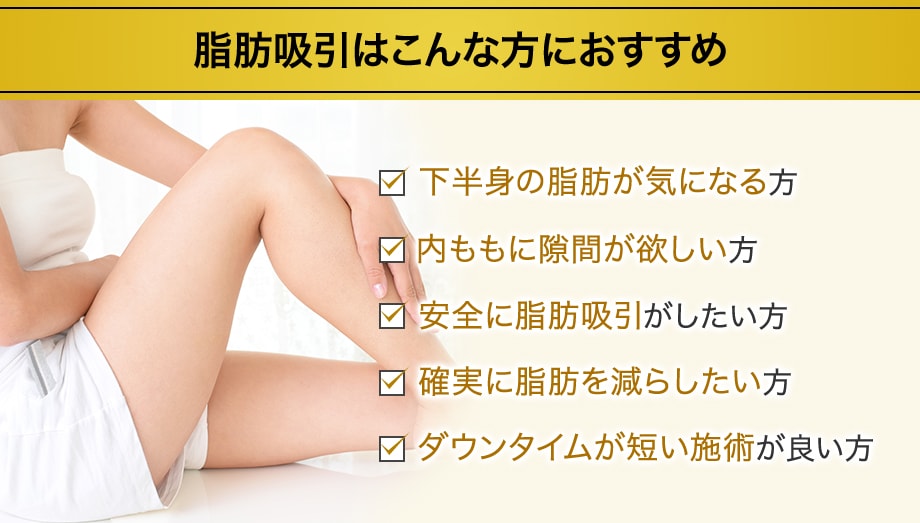 おすすめ
