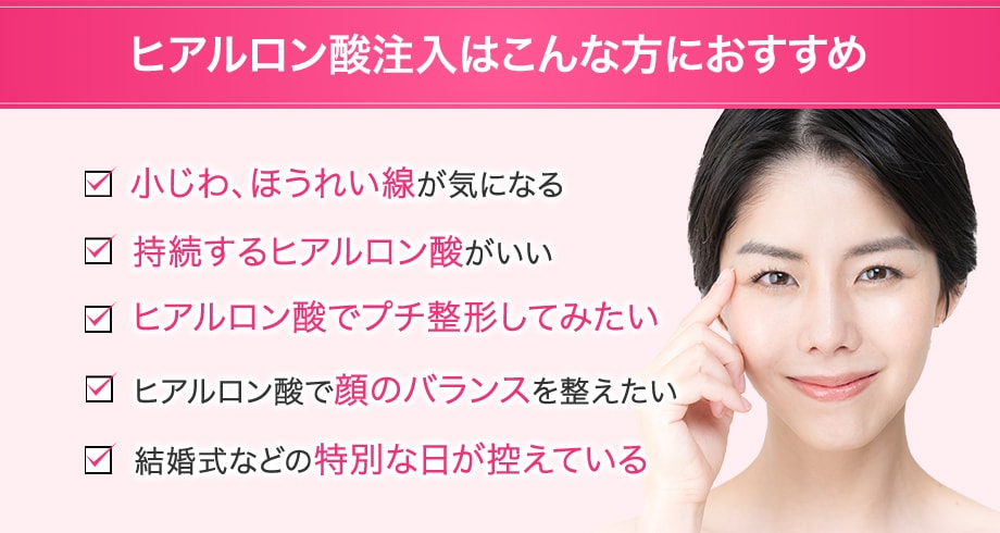 おすすめ