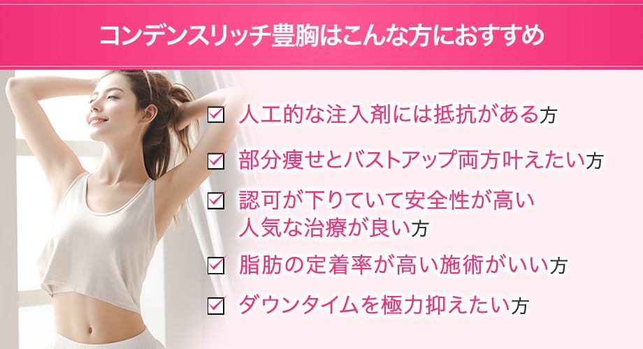 おすすめ