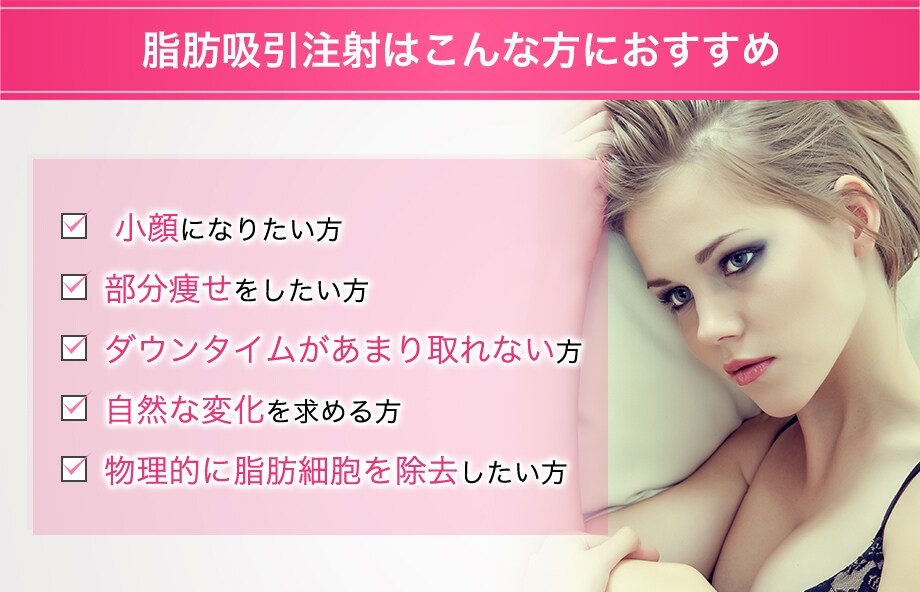 おすすめ