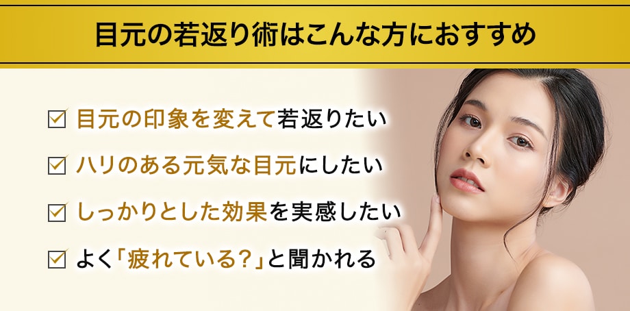 おすすめ