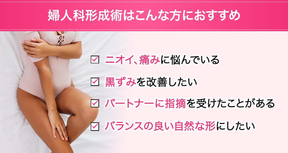 おすすめ