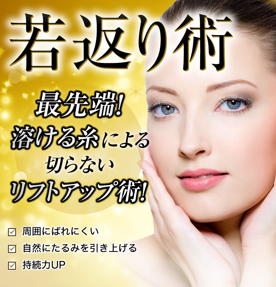 モニター募集