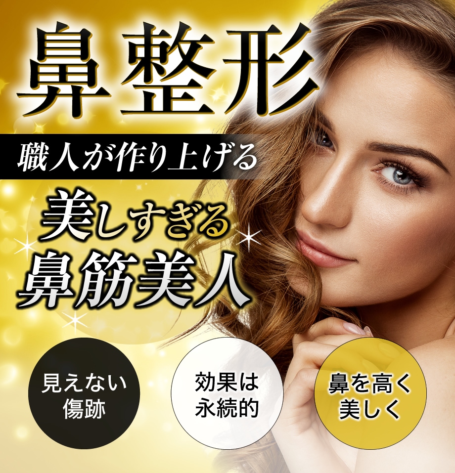 モニター募集