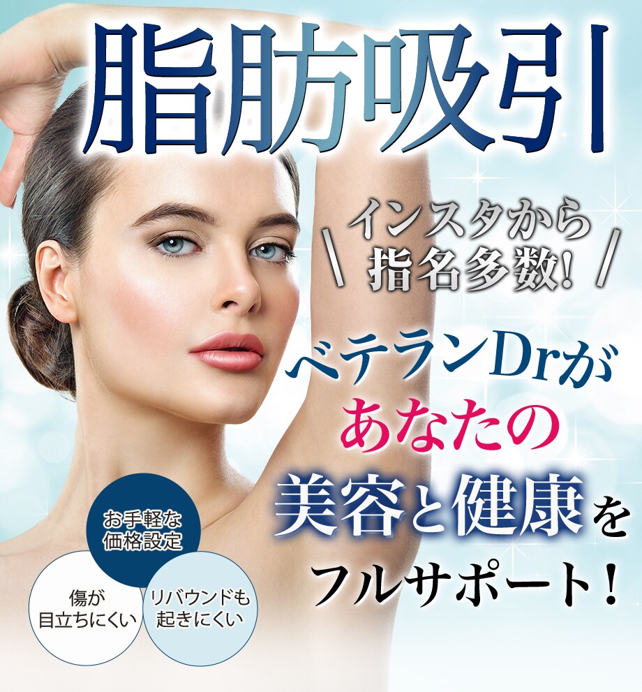 アミュレット 2枚セット 二の腕 肩 ガードル sサイズ 脂肪吸引用