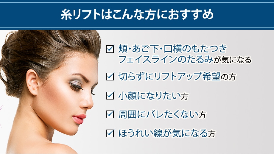 おすすめ