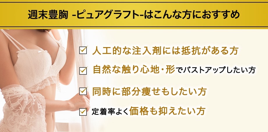 おすすめ
