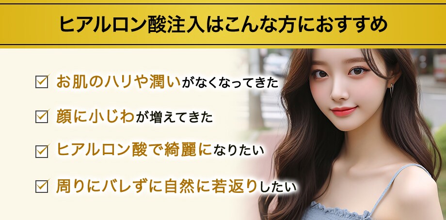 おすすめ