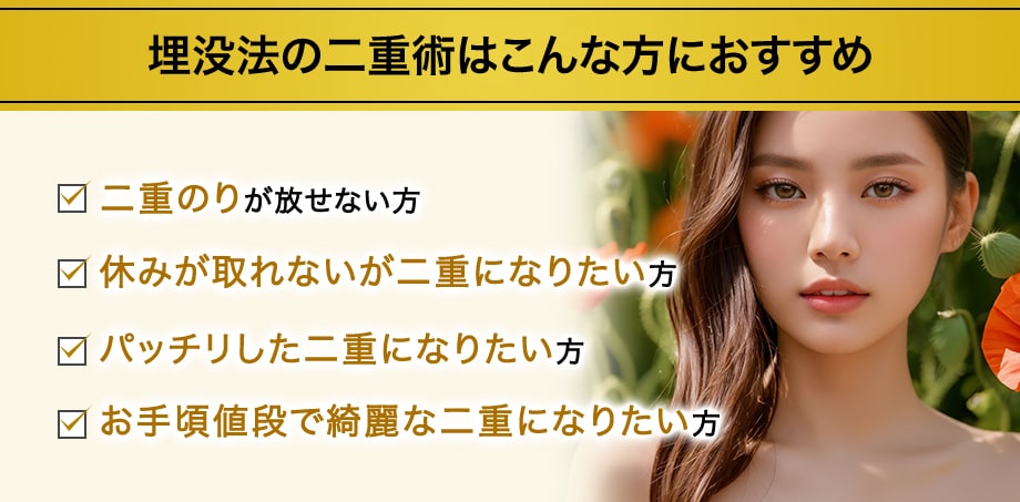 おすすめ