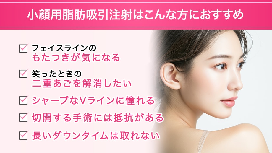 おすすめ