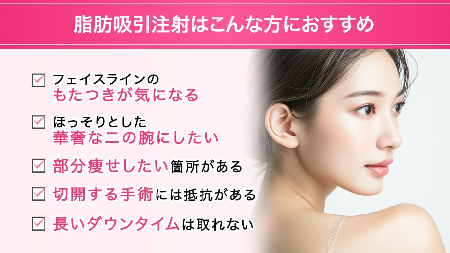 おすすめ