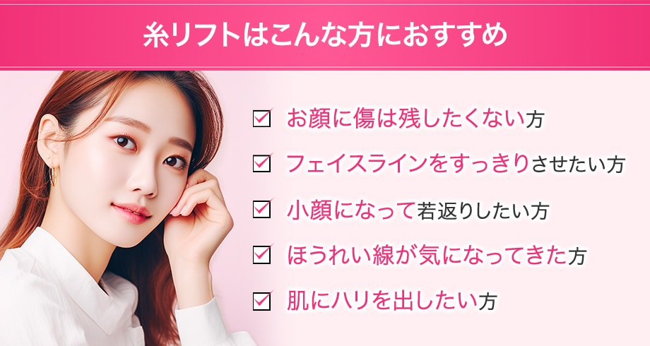 おすすめ