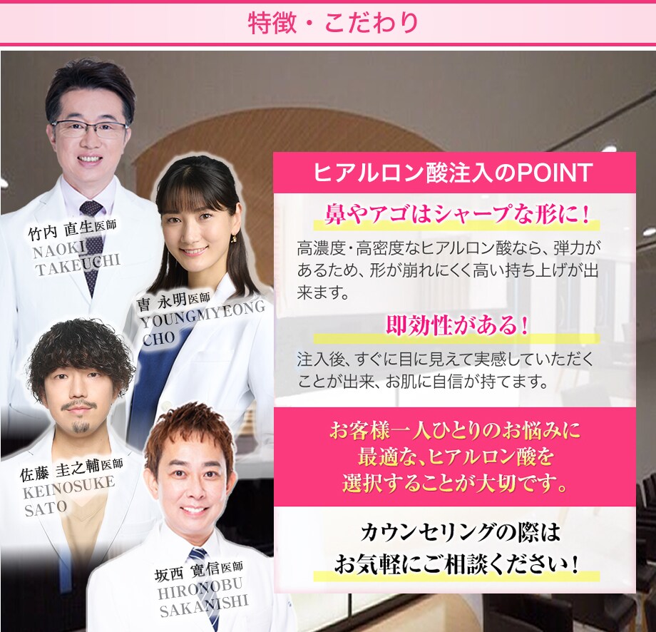 特徴・こだわり