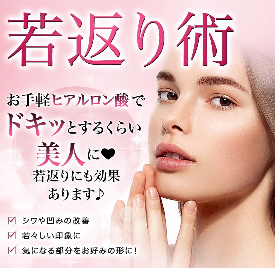 モニター募集