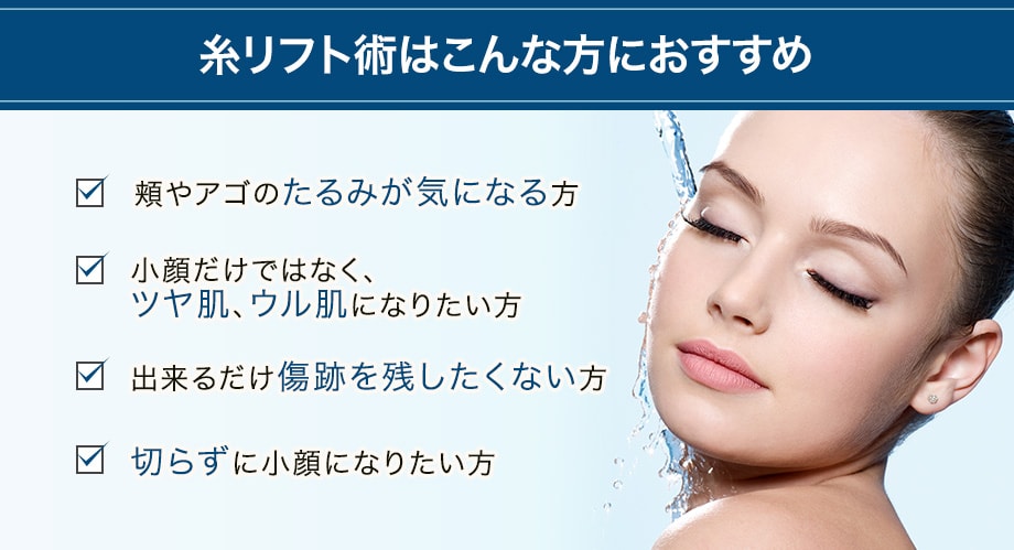 美容外科専門医 独自にこだわり抜いた 若返りモニター募集 美容整形 美容外科の湘南美容クリニック 美容外科専門医 独自にこだわり抜いた 若返りモニター募集 美容整形 美容外科の湘南美容クリニック