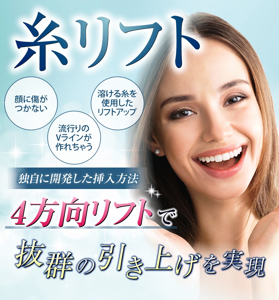 美容外科専門医 慶應医学部卒のベテラ 若返りモニター募集 美容整形 美容外科の湘南美容クリニック 美容外科専門医 慶應医学部卒のベテラ 若返りモニター募集 美容整形 美容外科の湘南美容クリニック