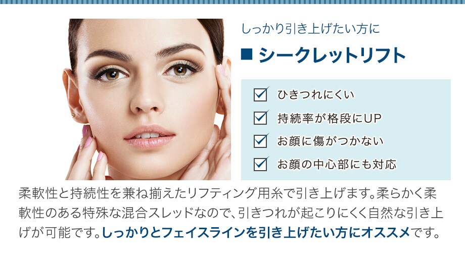 美容外科専門医 独自にこだわり抜いた 若返りモニター募集 美容整形 美容外科の湘南美容クリニック 美容外科専門医 独自にこだわり抜いた 若返りモニター募集 美容整形 美容外科の湘南美容クリニック