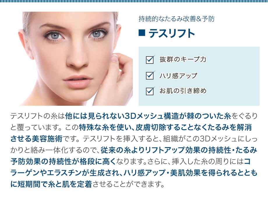 美容外科専門医 独自にこだわり抜いた 若返りモニター募集 美容整形 美容外科の湘南美容クリニック 美容外科専門医 独自にこだわり抜いた 若返りモニター募集 美容整形 美容外科の湘南美容クリニック