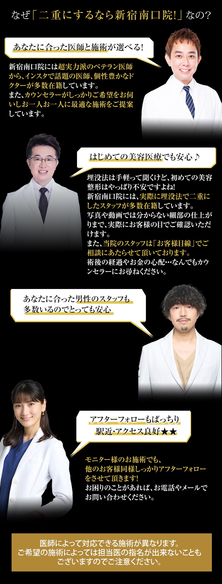 特徴・こだわり