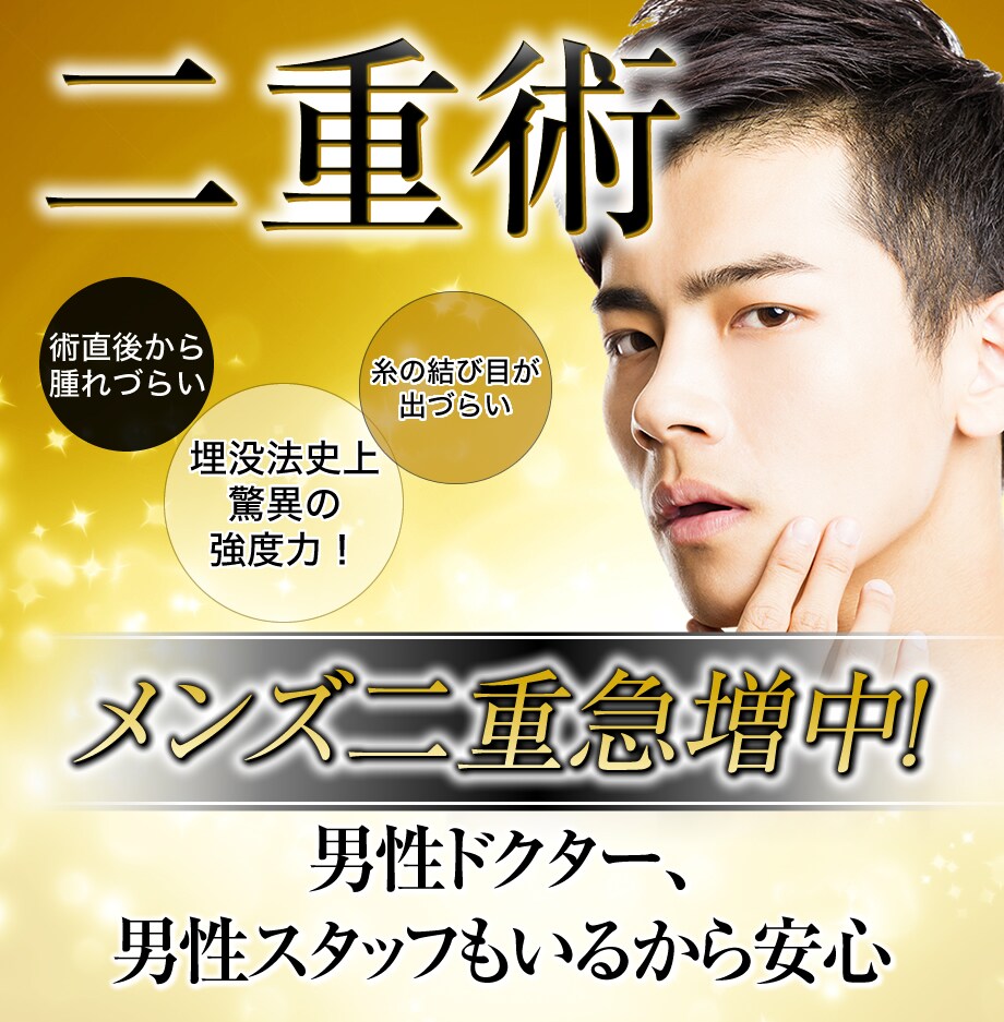 モニター募集