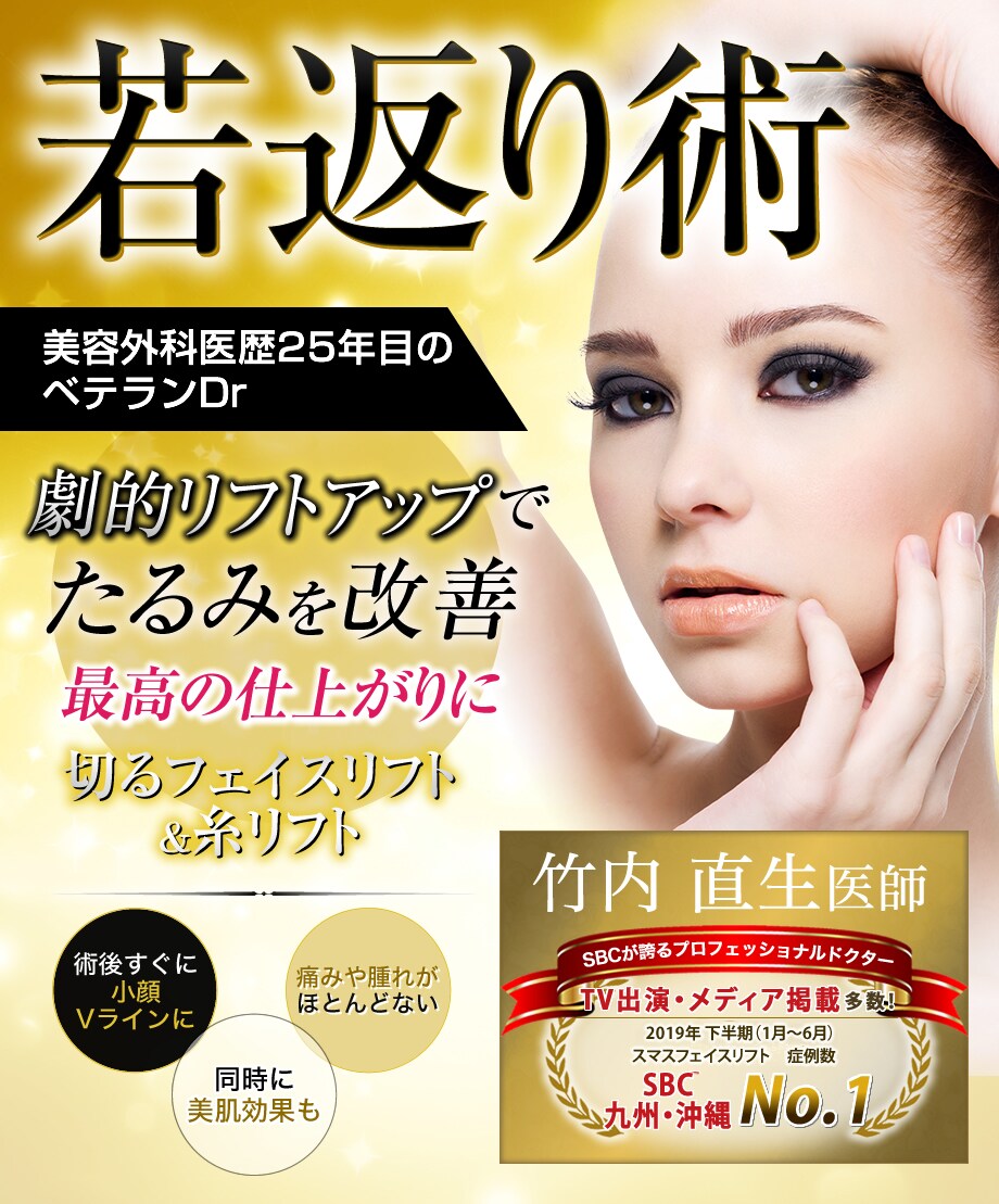 モニター募集