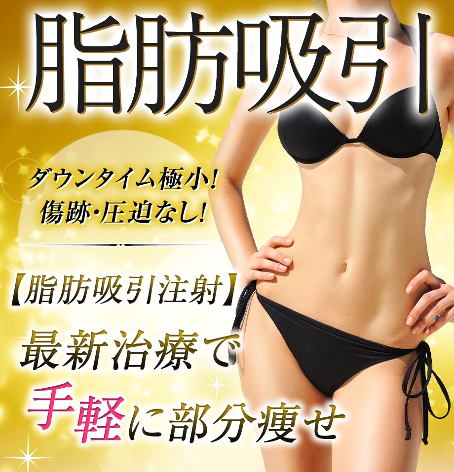モニター募集