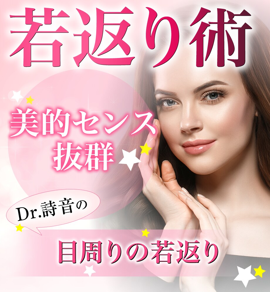 モニター募集